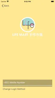 How to cancel & delete life mart 手作市集 3