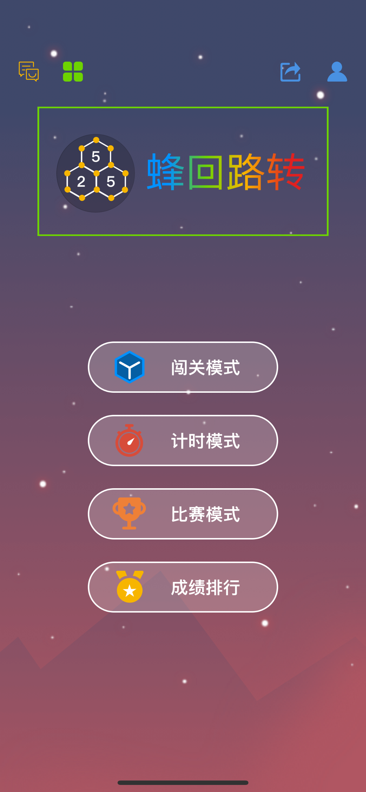 数回 专业版