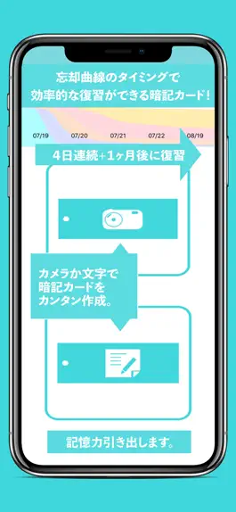 Game screenshot RepeCa〜連続復習 Repeat Card〜 mod apk