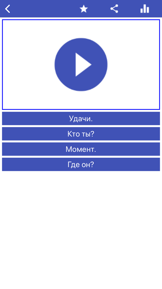 #8. Russian Language Learning (iOS) 由: Imad Al-Zaidi.