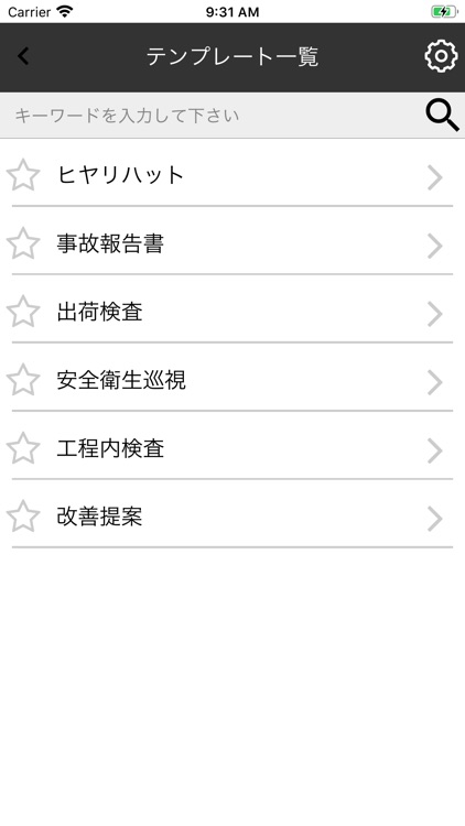 RICOH らくらくKAIZENサービス