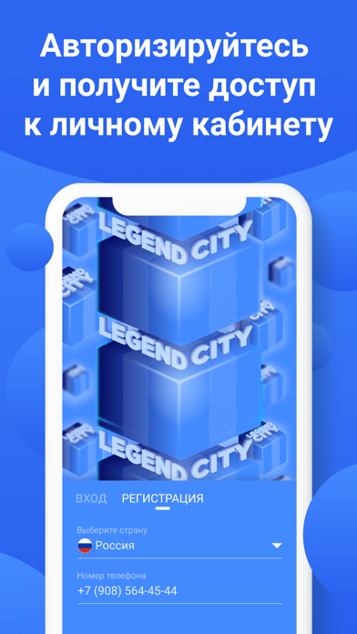 Legendcity Screenshot