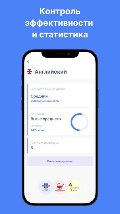 Language Mania screenshot-4