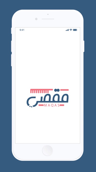 مقصي مقدم الخدمة Screenshot