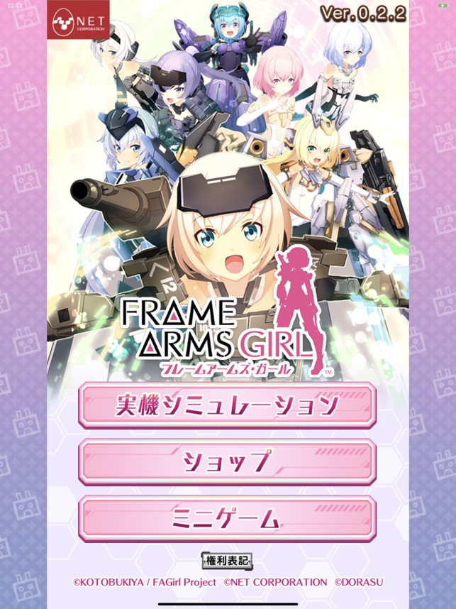 ★タイムセール★パチスロ実機 フレームアームズ・ガール 不要機付 人気プラモデルシリーズ原作のアニメが遂にパチスロへ！6号機最