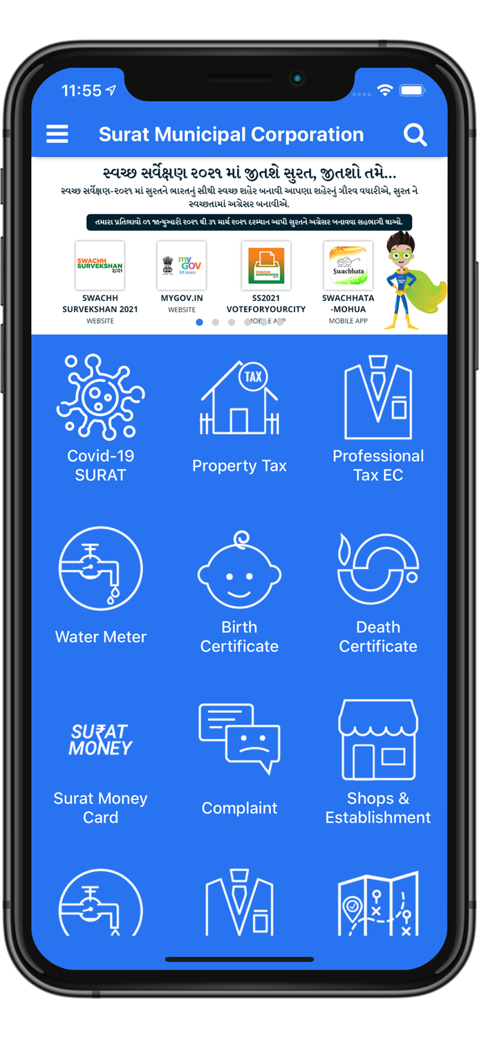 Surat Municipal Corporation