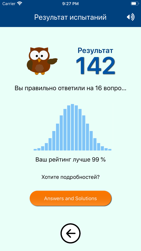 #2. Логический IQ тест (iOS) 由: Duff & Socket AB