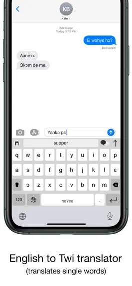 Game screenshot Nkyea Keyboard apk