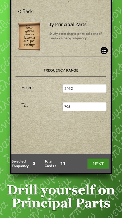 FlashGreek PRO - HD Flashcards Screenshot