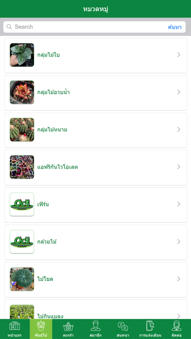 โอซีเอฟ Screenshot