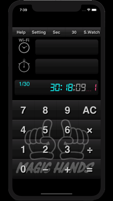 時間計算 screenshot1
