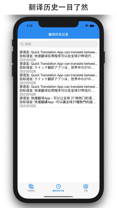 Screenshot #8 for Quick Translation - Translator