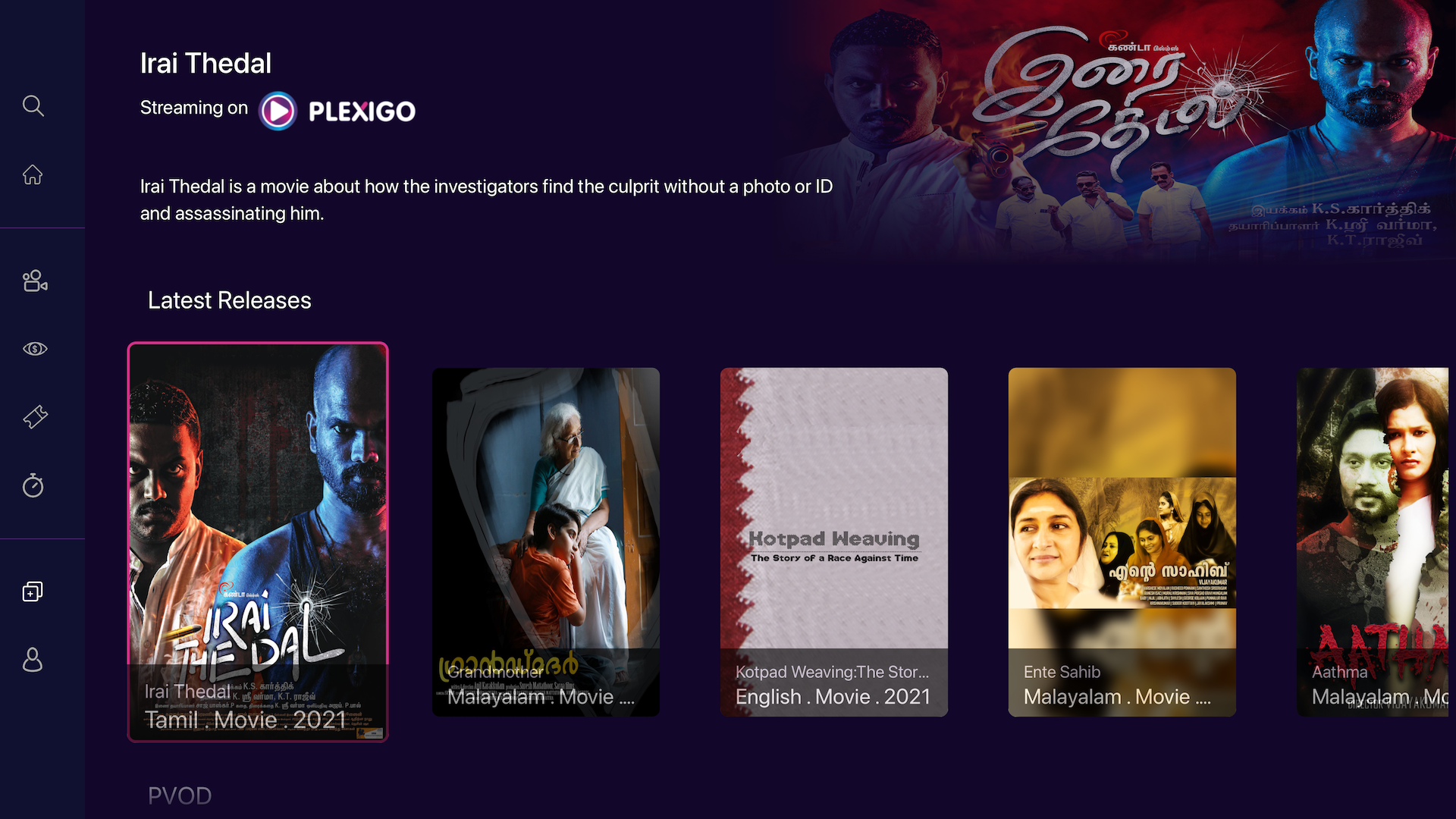 Plexigo screenshot 15