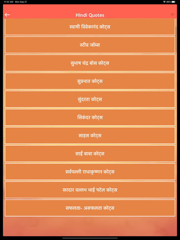 Hindi Quotes Status Collectionのおすすめ画像2