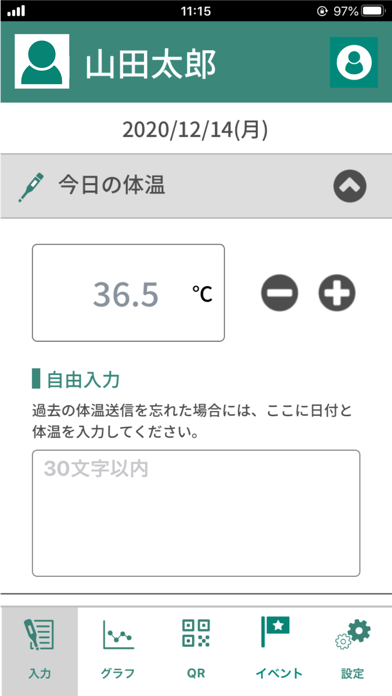 Screenshot #2 pour GLOBAL SAFETY