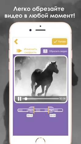 Game screenshot Замедленная Съемка apk