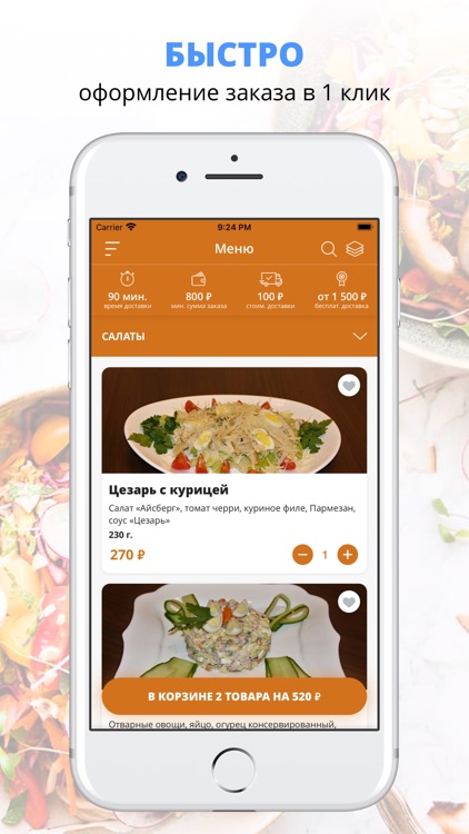 Версаль | Брянск