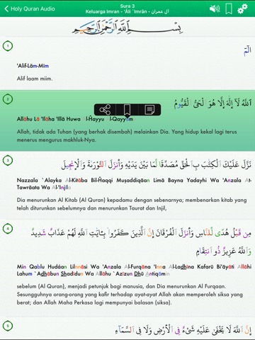 Quran Audio Arabic, Indonesianのおすすめ画像2