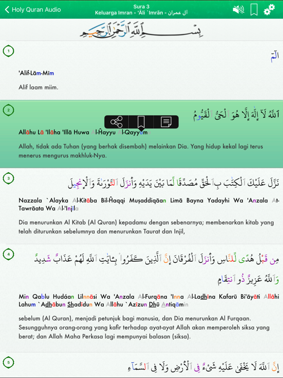 Screenshot #5 pour Quran Audio Arabic, Indonesian