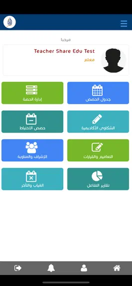 Game screenshot مدارس الفيصلية الاهليه hack