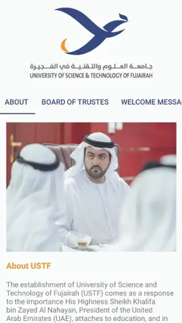 Game screenshot USTF hack