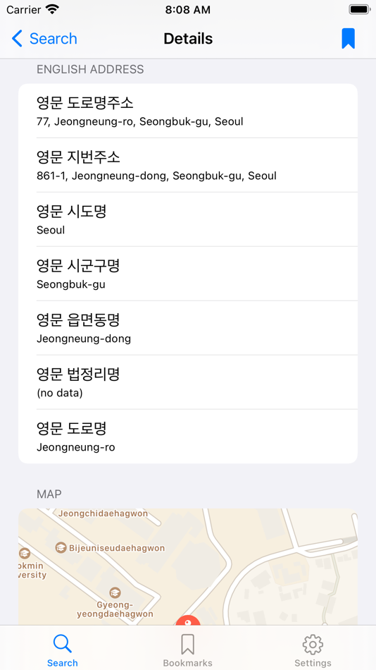 #3. DoroDoro - Korean Address (iOS) By: Jinwoo Kim