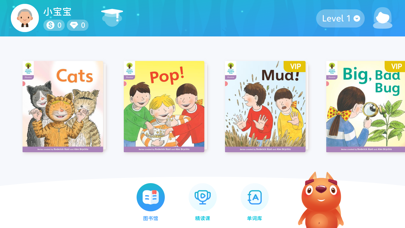 津津阅读 Screenshot