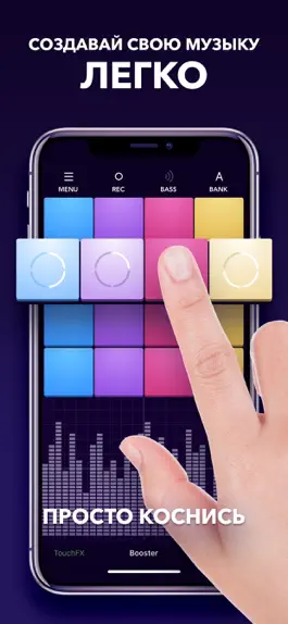 Game screenshot inBeat Бит - Драм Пульт apk