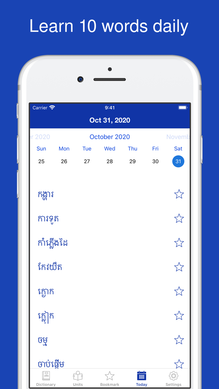 Khmer Etymology Dictionary