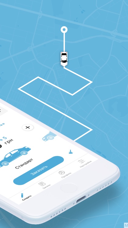 Bip-taxi service, Дніпро