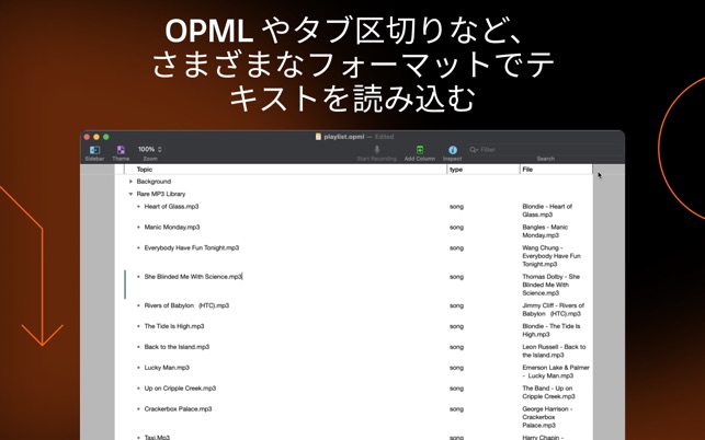 OmniOutliner 5」をMac App Storeで