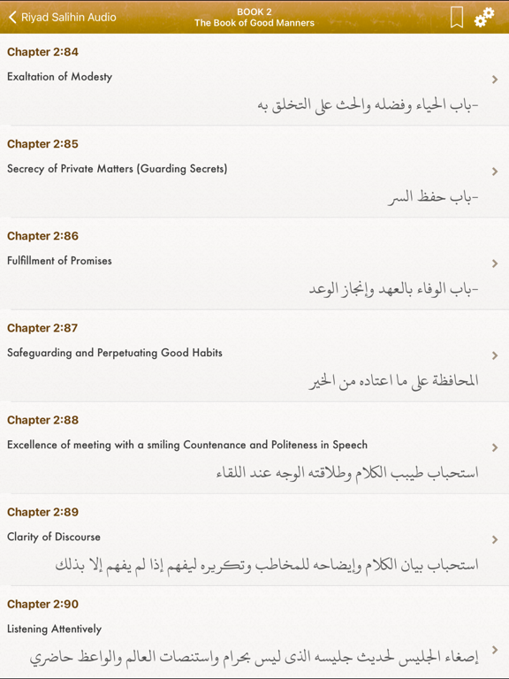 Screenshot #5 pour Riyad Salihin Audio in English