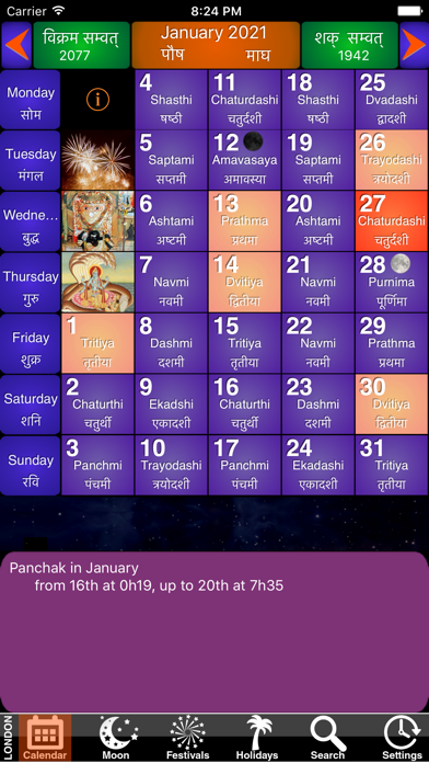 India Panchang Calendar 2021 Screenshot
