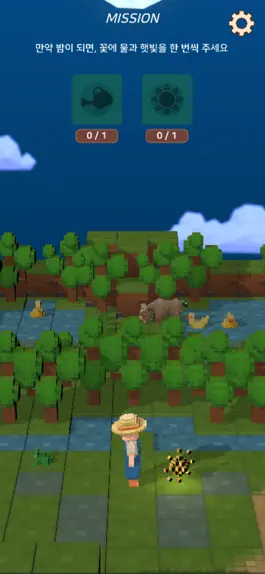 Game screenshot 마이리틀팜 (My Little Farm) apk