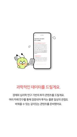 Game screenshot 호핑 hack