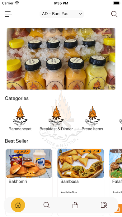 Jamr & Hattab Restaurant Screenshot