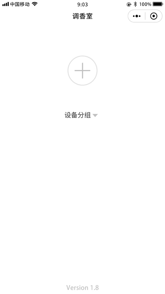 #2. Perfuming Room (iOS) Podle: Shenzhen Youyou Industrial Group Co. , Ltd.