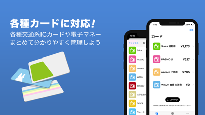 Japan IC Card Reader & Browser Screenshot