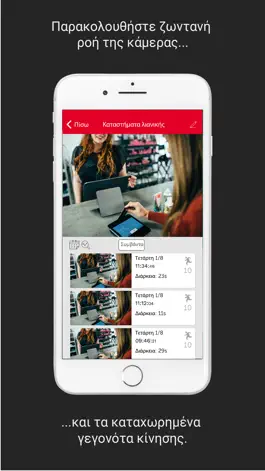 Game screenshot Adesco Video apk