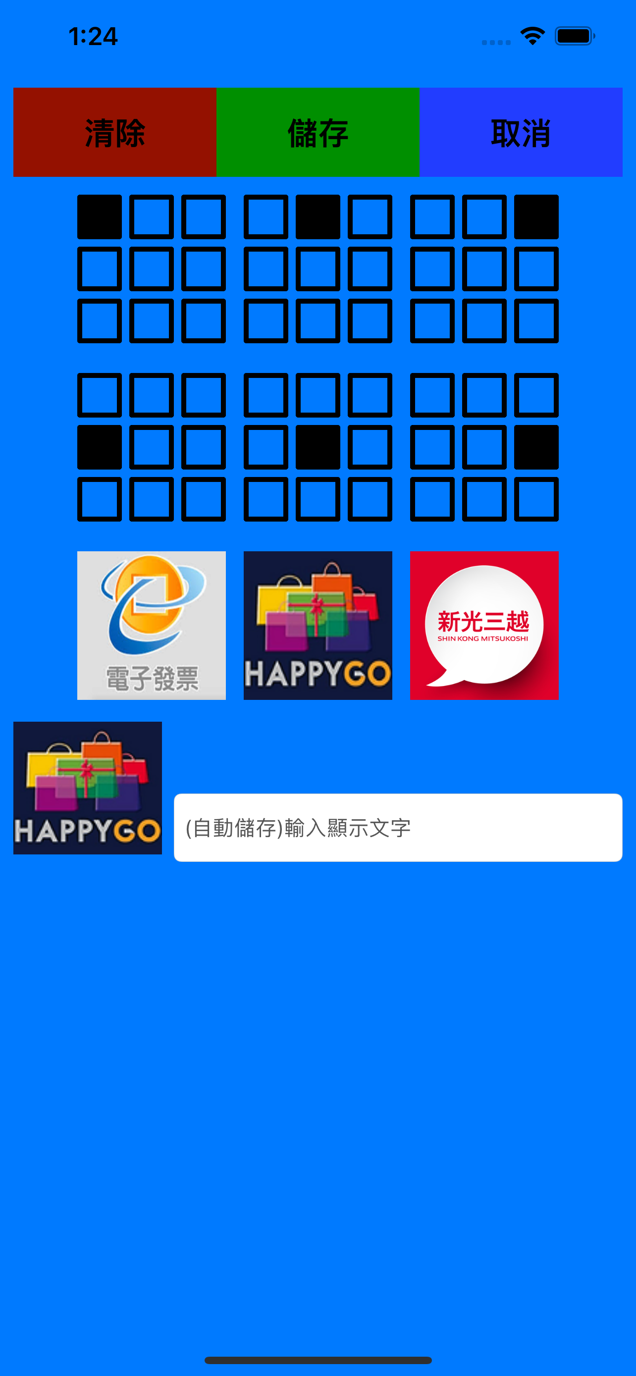ju卡夾