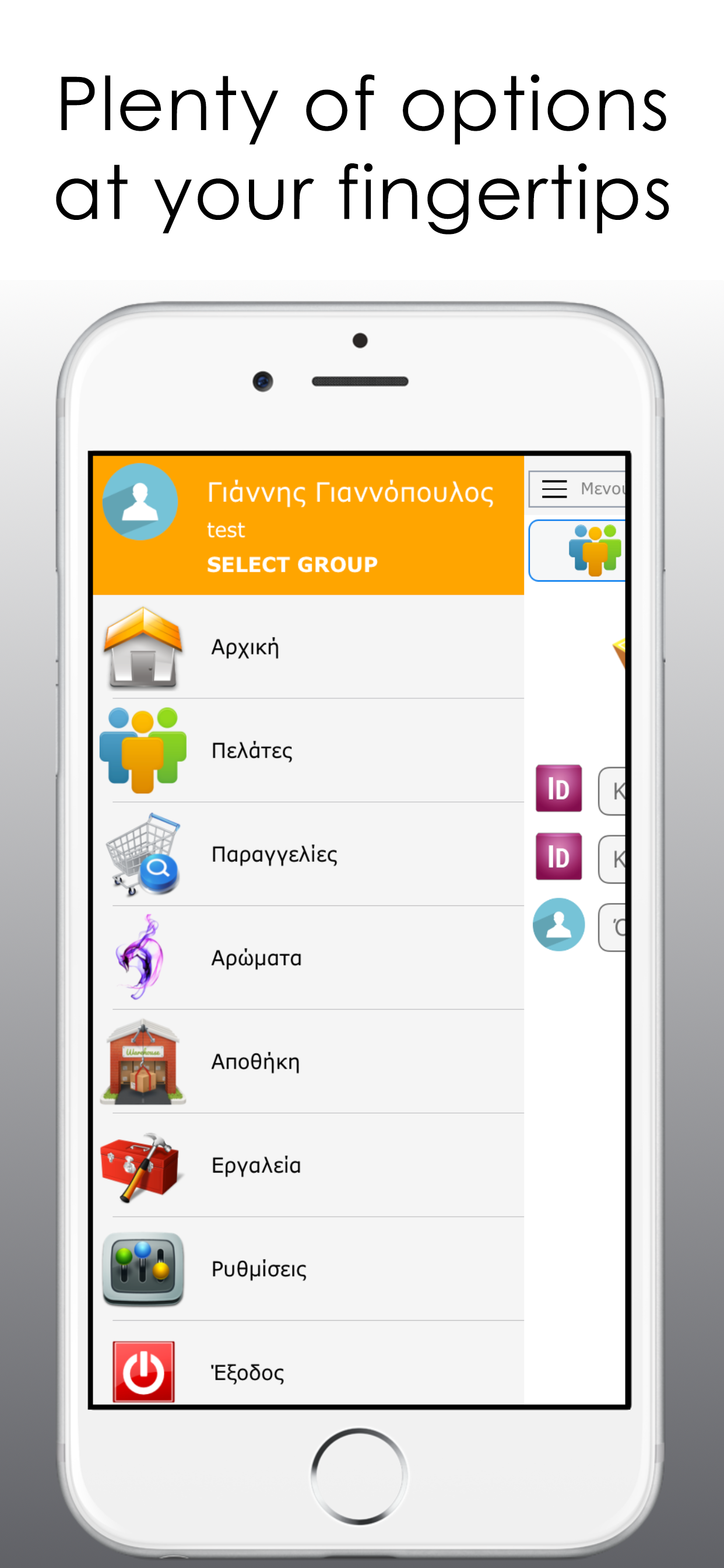 Select CRM