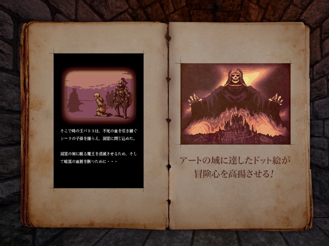 Dark Blood ダークブラッド をapp Storeで