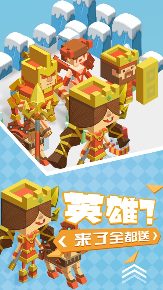 #2. 不服来单挑 (iOS) 由: 奕海 陈