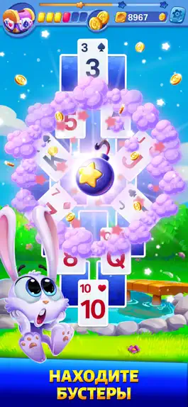 Game screenshot Solitaire Showtime hack