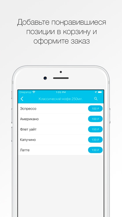 Эдисон кофе