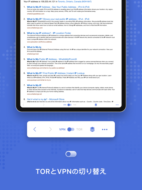 VPN + TORブラウザのおすすめ画像5