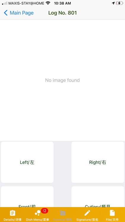 LY Delivery App screenshot-5