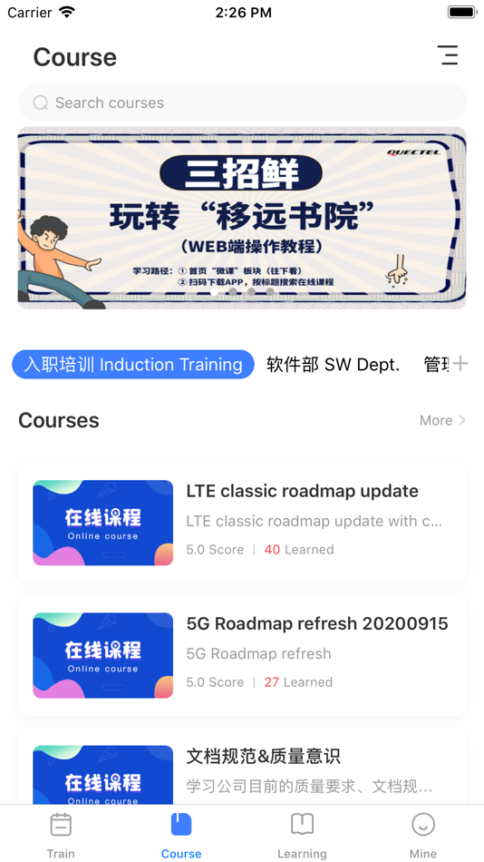 #2. Q-Academy (iOS) 由: 上海移远通信技术股份有限公司
