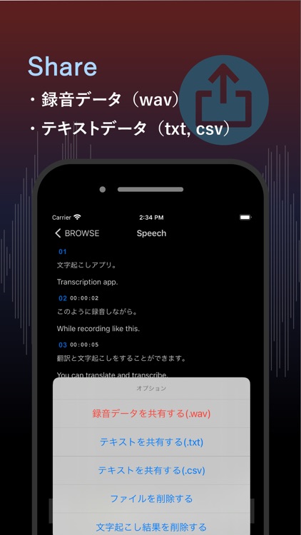JoinView Recorder Business