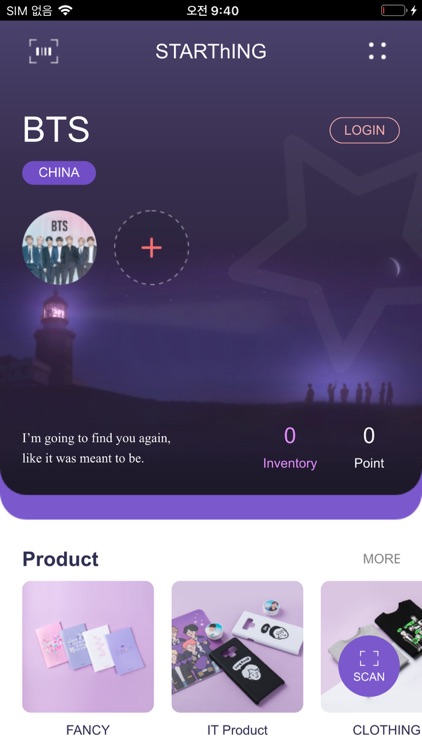 STARThING(스타띵)